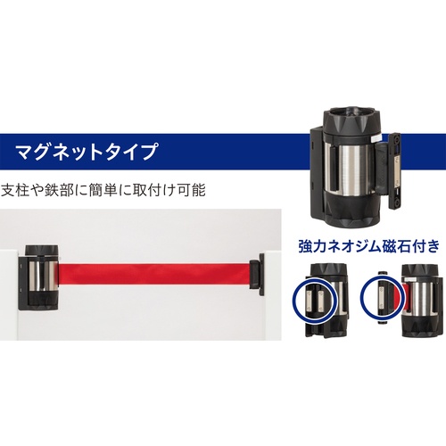 Reelex バリアリールMAX (マグネットタイプ) ベルト 赤 6m【BRB-506A】