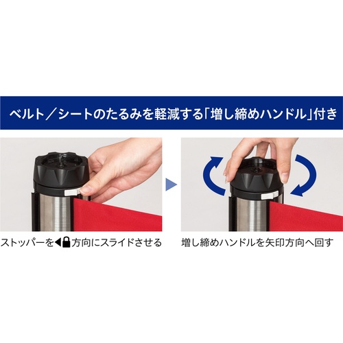 Reelex バリアリールMAX (マグネットタイプ) ベルト 赤 6m【BRB-506A】