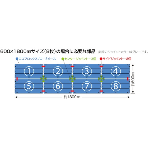 テラモト エコブロックスノコ 灰【MR-095-010-5】