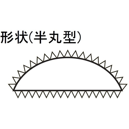 ツボサン スーパーソーヤスリ Φ3用 半丸 中目 5本入り【HA08502】