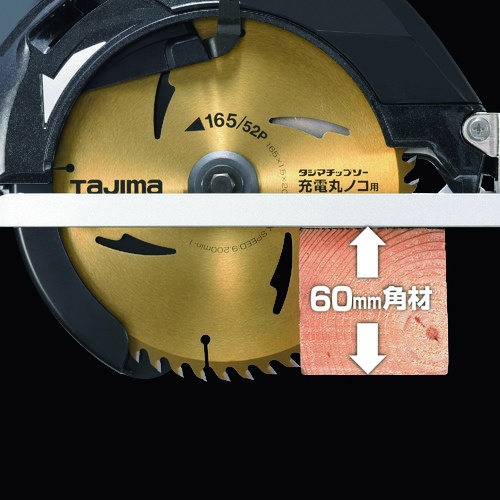 タジマ タジマチップソー 充電マルノコ用 165-52P【TC-JM16552】