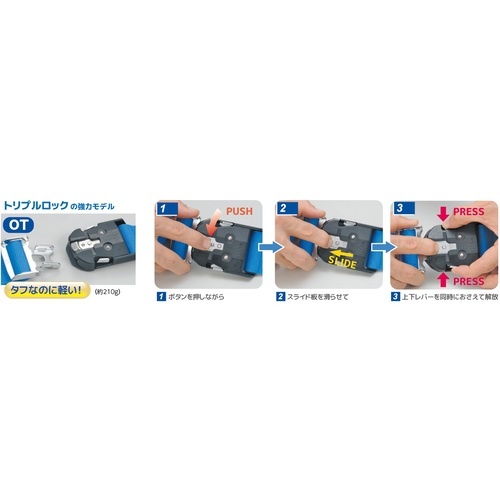 タイタン REELOCK S2NEOライト ロック装置付巻取器式胴ベルト グリーン ワンタッチバックル【OT-SLN505-GR】