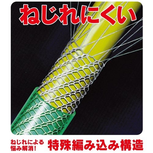 トヨックス トヨフィットホースL 内径15×外径20mm 30m FTH1530BL【FTH1530BL】