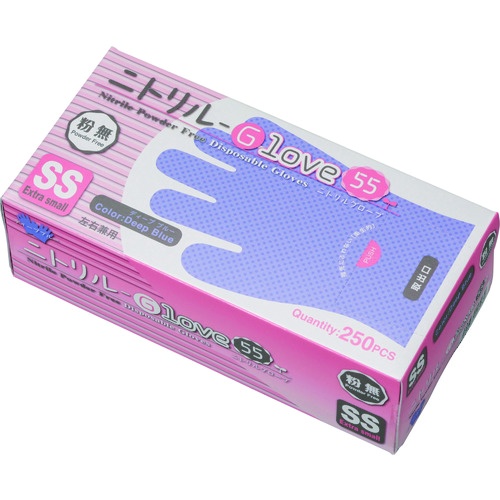 エフピコ ニトリルGROVE55粉無 DブルーSS(250枚入り)【SS9E】