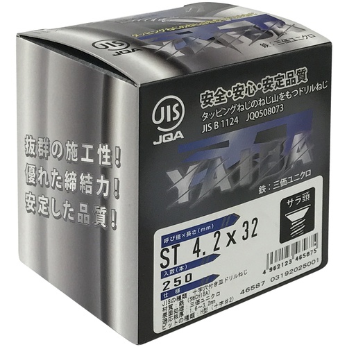 ダイドーハント YAIBA JISドリルねじ ナベ頭 三価ユニクロ 4.2x13【00046550】