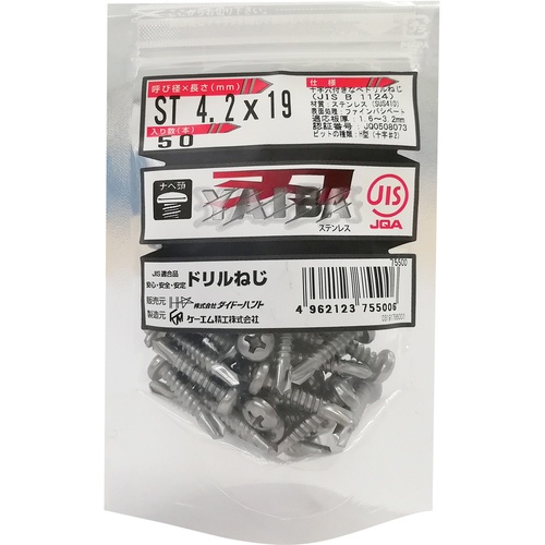 ダイドーハント YAIBA JISドリルねじ ナベ頭 ファインパシべート 4.8x32【10175510】