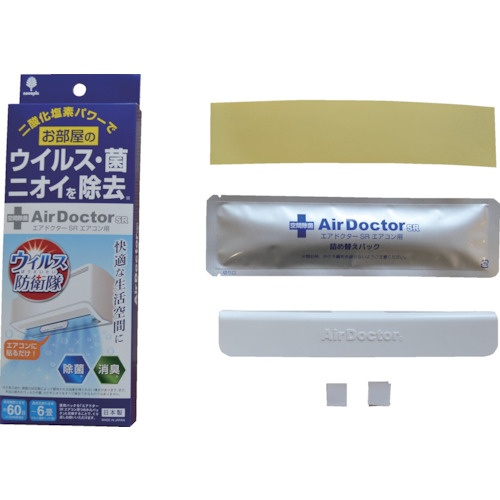 novopin Air Doctor エアコン用 本体【K-2558】