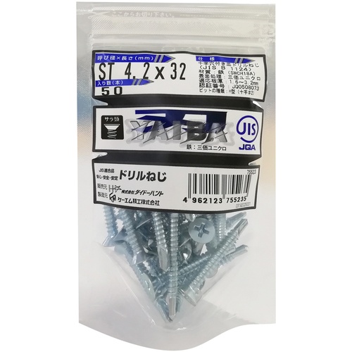 ダイドーハント YAIBA JISドリルねじ 皿頭 三価ユニクロ 4.8x50【10175533】