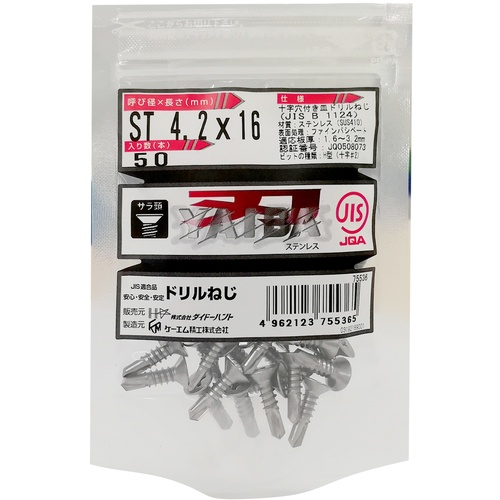 ダイドーハント YAIBA JISドリルねじ 皿頭 ファインパシべート 4.2x32【10175539】