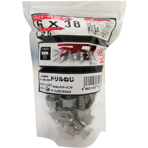 ダイドーハント YAIBA JISドリルねじ 六角頭 ファインパシべート 6.0x38【10175573】