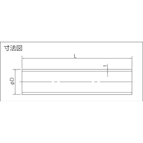 クボタケミックス 排水用塩ビパイプ VU 40X0.5M【VU40X0.5M】