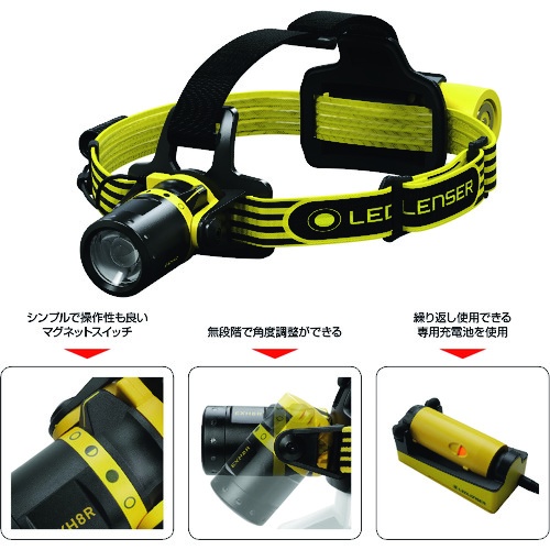LEDLENSER 充電式防爆ヘッドライト(LED) EXH8R【502103】