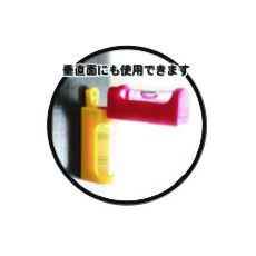 KOD 水平くんプラス【SU-YY】