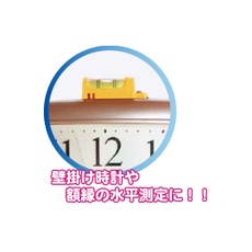 KOD 水平くんプラス【SU-YY】