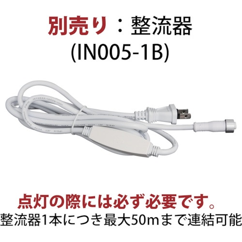 トライト LEDチューブストリング ブルーイッシュグリーン L1000【NTCE1-33-30P/2】