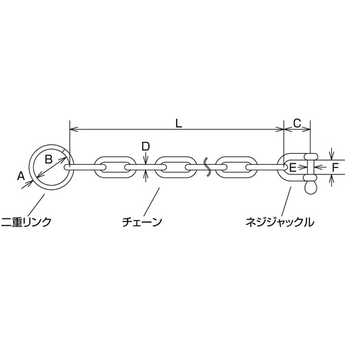 水本 ステンレス ポケットチェーンSP型(ブラック) 全長300mm【B-2261】