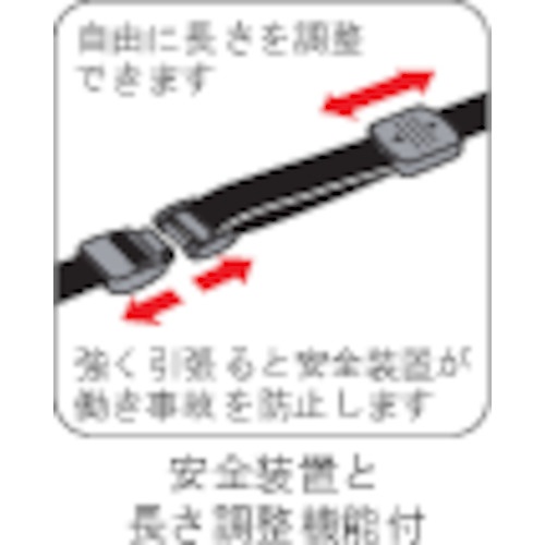 OP ストラップ 1本 黒【NX-206P-BK】