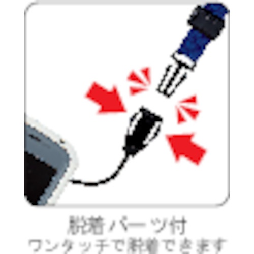 OP ストラップ 1本 黒【NX-206P-BK】