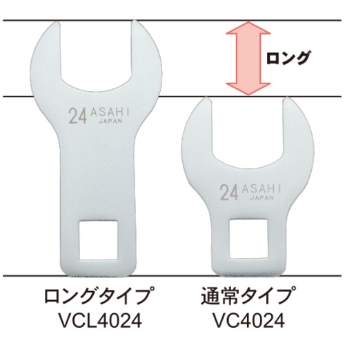 ASH ロングクローフートレンチ12.7□×27mm【VCL4027】