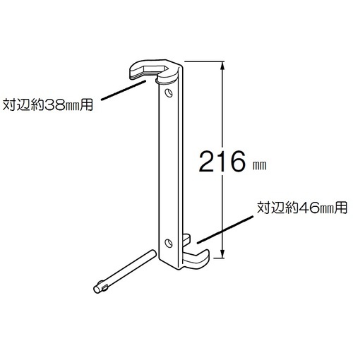 SANEI ナット締付工具【R3550】