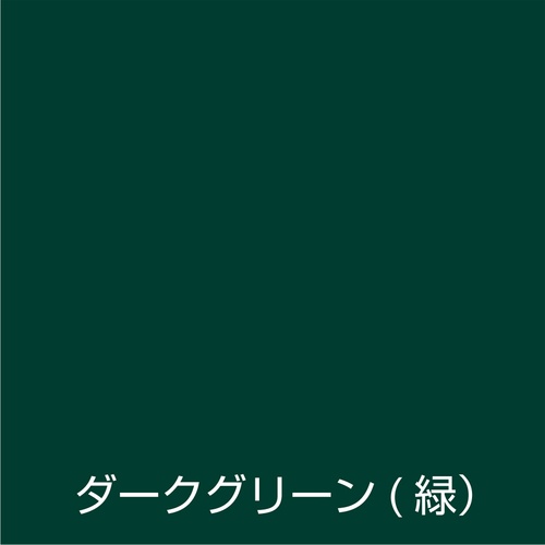 アトムペイント 水性スプレー 300ML ダークグリーン【00001-09521】