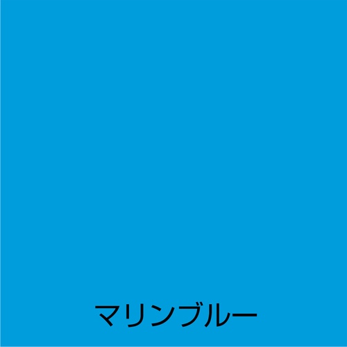 アトムペイント 水性スプレー 300ML マリンブルー【00001-09515】