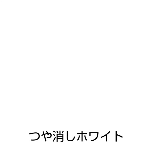 アトムペイント 水性スプレー 300ML つや消しホワイト【00001-09528】