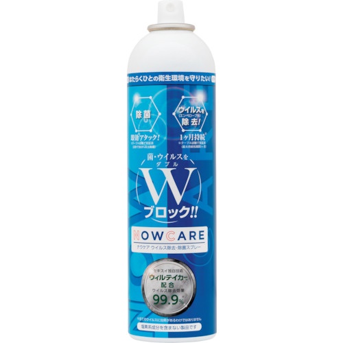 積水 ナウケア ウイルス業務用大容量AS 420ml【CJBZZB5】