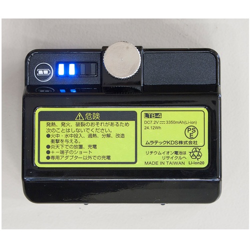KDS リチウムイオン充電池4【LTB-4】