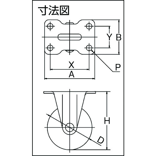 SAMSONG プレート式軽荷重用キャスター 76mm 固定【TP3630R-01-MIR】