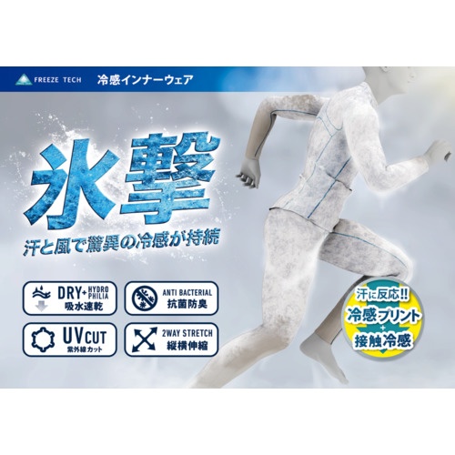 リベルタ 20_FTW_長袖Vネック/WHT(S)【FTW-25153500】