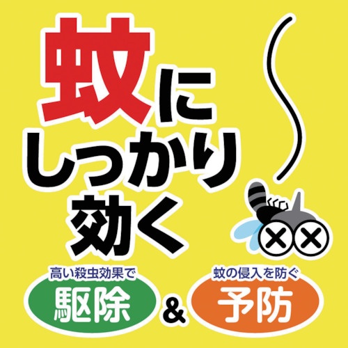 アース アースノーマットUSB電源式60日セット【023216】