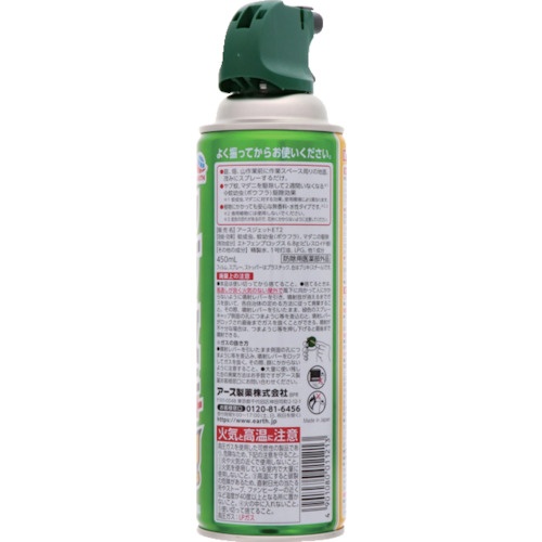 アース ヤブ蚊マダニジェット プロプレミアム 450ml【011213】