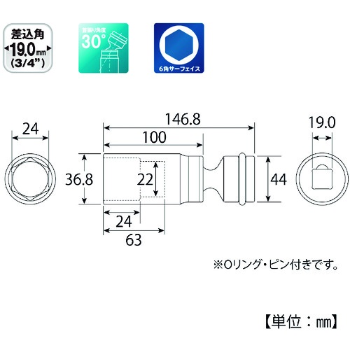 TOP インパクト用ユニバーサルソケット【PUS-624】