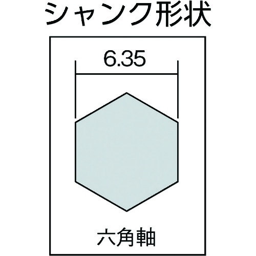 ライト 六角軸タップ下穴用ドリル【LST-T410】