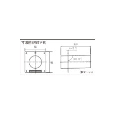 フジモリ 傾斜パイプ 樹脂 100パイ 60X180【PBT-FR100】