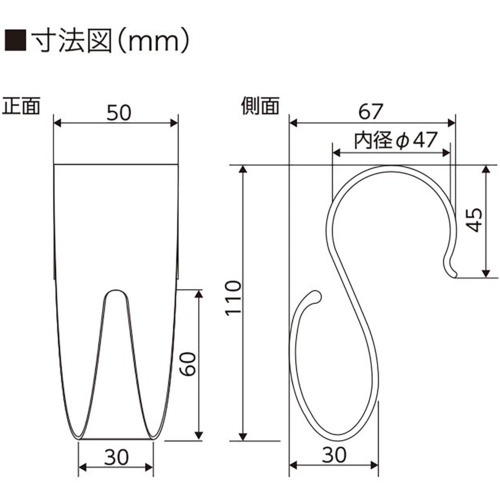 ユニット 単管用プラハンガー【375-413】