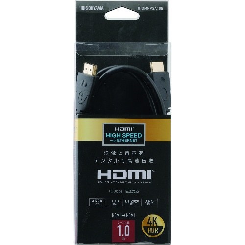 IRIS 514219 HDMIケーブル Ver2.0a1.0m【IHDMI-PSA10B】