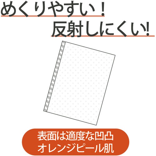 マルマン A4 クリアポケットリーフ 50枚【L460F】