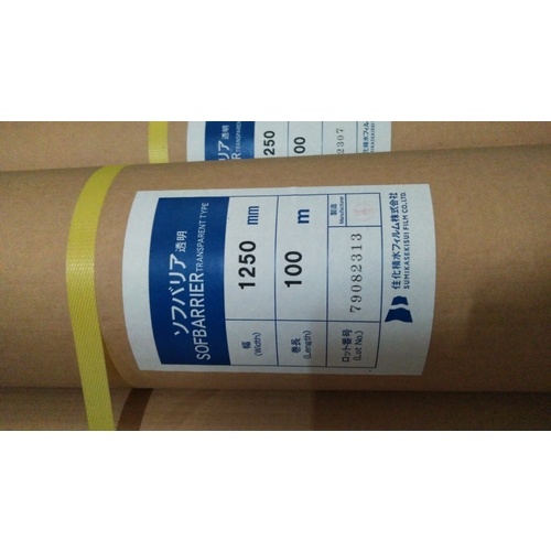 積水 ソフバリア(透明タイプ) 2000mm×50m巻【SBT2050】