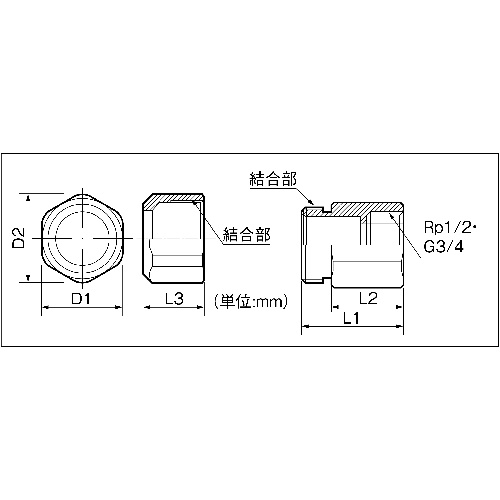 KISS カンタンジョイント 金具メス【SKM-13168】