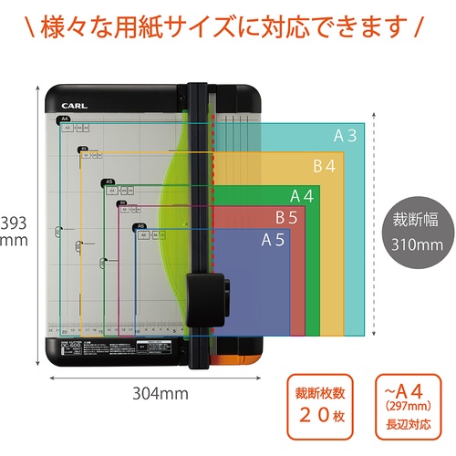 カール 裁断機 ディスクカッター DC-600 A4サイズ 裁断枚数20枚【DC-600】