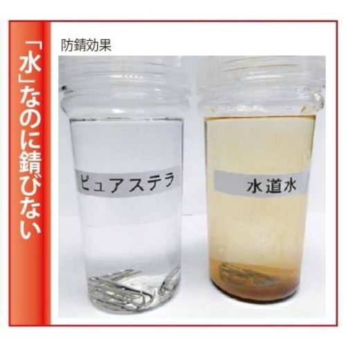 ZENON 希釈用ボトル500ml【KISYAKU-500ML】