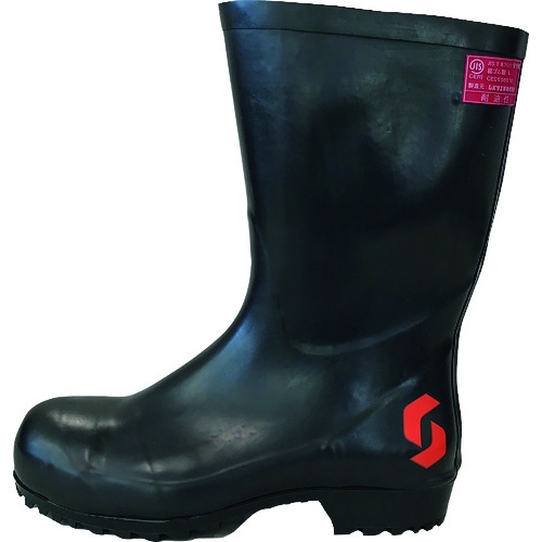 SHIBATA 安全耐油長靴(黒)【AO011-24.0】