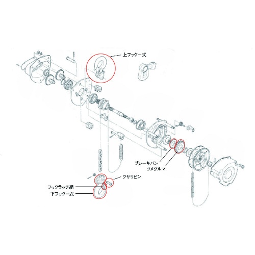 キトー CB005用部品 ツメグルマ【C3BA005-91525】