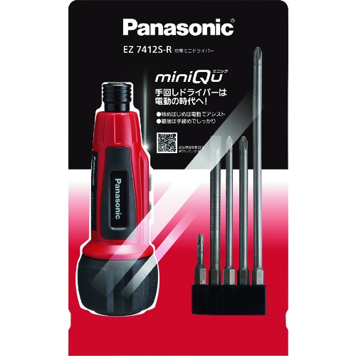 Panasonic 充電ミニドライバー miniQu【EZ7412S-R】