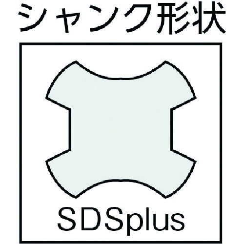 バーコ コンクリートドリル_SDSプラス 4 CUTTERS【4651-5-110】