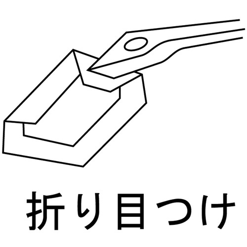 クロバー シームオープナー【57-687】