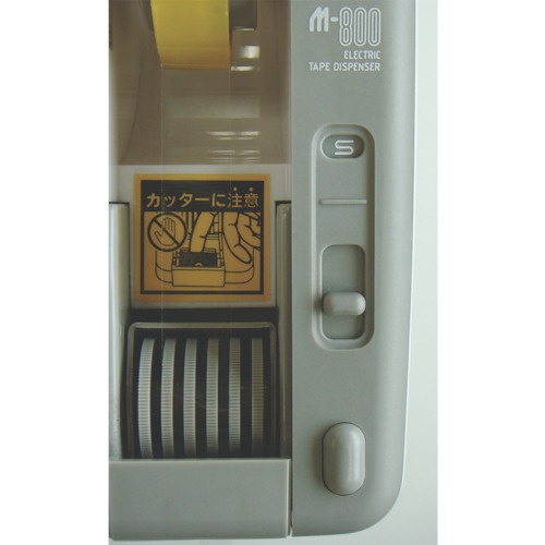 ECT 電動テープカッター【M-800】