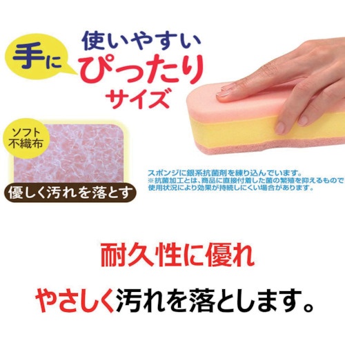 キクロン おてがるバス ぴったりーねスポンジソフト【300624】